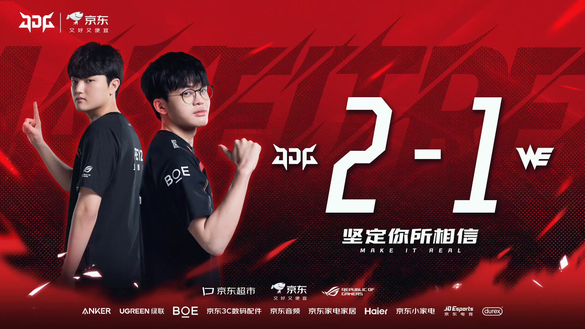 8868爱游戏 - Rookie关键节点挺进下一轮，G2带队取胜！