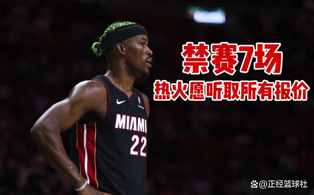 AYX -巴特勒在德国队比赛中连败，惊险取胜引发热议！的简单介绍